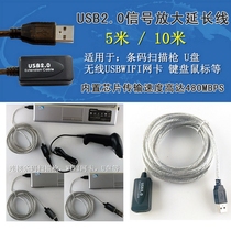 Collection of silver two-dimensional code universal built-in chip barcode scanner manufacturer customized extension wire scanning gun data line