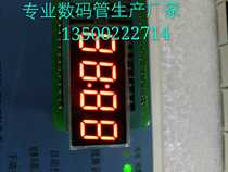 0 36 inch four-digit clock digital tube 3642BS common yang 12 9 8 6 public foot factory outlet