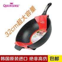 Korean non-stick pan wok maifanshi smokeless flat bottom 32cm wok large stir-fry spoon cooking pot