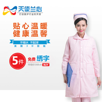 Angel Lanxin first aid suit 120 visit vest winter clothing first aid cotton padded thick medium-length down nurse jacket