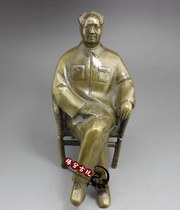 Seiko bronze Chairman Mao statue Mao Zedong seated statue bronze statue home office ornaments