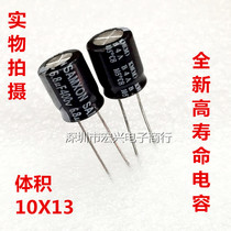 400V6 8UF power line Aluminum Electrolytic Capacitors 6 8UF 400V volume 10X 13MM MM large amount charged for separately