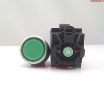 24V Shanghai Tianyi 22mm self-locking button with light LA42PSD-11 self-locking alternate switch LED Green