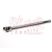 Sata Shida 10MM Series Steering Handle 3 8 Series Steering Wrench 12909