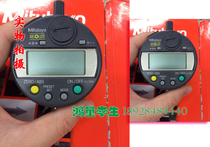 现货 原装日本三丰数显千分表543-262 ID-C数显千分表*0.001