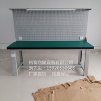 Spot composite workbench Beech fitter table hanging board repair assembly test anti-static table Experimental practice table