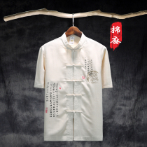 Summer middle-aged cotton and hemp Tang clothing mens short-sleeved linen half-sleeve Han clothing mens lay clothes tops Mens dad clothes large size
