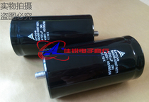 New German imported EPCOS electrolytic capacitor 450V4700UF 75x145 tail screw fixed