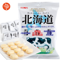 RIBON Ribbon Hokkaido condensed milk sugar 110g independent small packaging Japanese imported toffee candy snack jelly