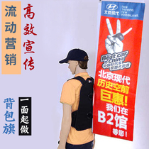 Backpack flagpole outdoor publicity display flag custom custom Road flag knife flag advertising flag beach flag colorful flag back flag