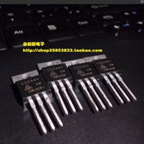 CSZ44V 55A 60V n-channel direct plug-in TO-220 brand new original MOS field effect tube