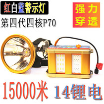 Bright general headlight strong light long-range head-mounted flashlight P70 lamp beads new high-power hernia fishing lamp