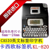 Casio casio original imported English label printing machine KL-8206 9 12 18mm