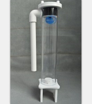 New ocean cyclone beanie bucket XF-80 nitrate remover Reactor seawater tank to remove NO3 PO4