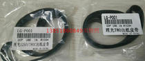 Suitable for: JP780C 785 1045 DX3440 3442 2430 2432 6202 discharge belt