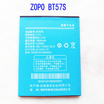 ZOPO ZP780 battery Zhuopu 6560 mobile phone battery BT57S electric board charger brand new original