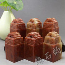 Jinshi seal engraving chapter material Zhejiang red stone Bogu hanging seal 25x25x50mm button head seal Shoushan stone seal practice chapter
