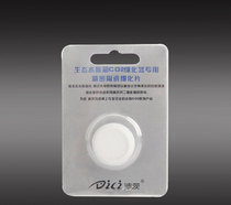 Dietz DC aquarium aquarium aquatic grass landscape co2 refiner replacement refinement sheet S M L ceramic replacement sheet