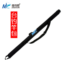 Jiayani 1 2 m new platform fishing rod bag fishing gear bag fishing bag canvas ultra light pole bag