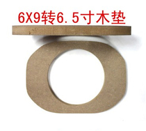 Car audio Toyota series 6*9 conversion 6 5 inch lossless facelift speaker special bracket(one pair)