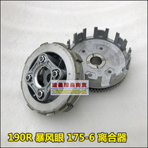 Suitable for New Continent Honda Storm Eye CBF190R War Eagle 190X Clutch Clutch Drum