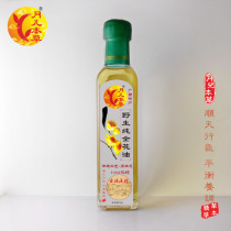 Wild pure gold flower oil to remove stretch marks after pregnancy lighten scar marks cut side to repair baby red PP for the Hong Kong market