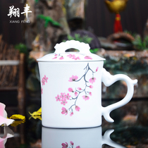 Xiangfeng Teacup Ceramic cover with lid cup Large porcelain filter with lid Tea set Office tea cup