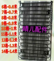 Refrigerator Condenser Freezer Condenser Radiator Air-cooled Heat Sink Wire Tube Condenser