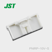 PNIRP-10V-S supply JST connector air docking plastic case spacing 2 0mm Qianjin Electronics