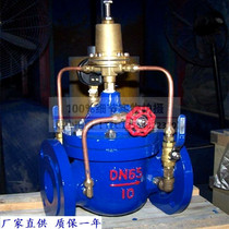 Shanghai Lianggong valve 500X-16C cast steel pressure relief valve holding pressure relief valve DN50 100 150 200 300