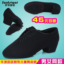 Childrens male Latin dance shoes Boys boys Breathable Oxford Cloth Soft Bottom Exercises Black Dance Shoes Mens Shoes