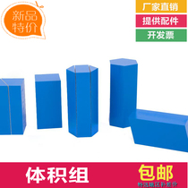 Montemontai Thoreau Limóns early teaching math teaching aid volume group infant child puzzle wooden toy building blocks