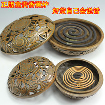 Antique boutique handmade rich incense burner pure copper mosquito incense stove imitating ancient Incense Road Buddha equipment antiques explosive ornaments on behalf of hair