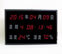 Haofeng talk room dedicated temperature and humidity display LED temperature and humidity electronic meter synchronization time with 485 overlay
