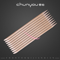 Spring Grapefruit nail art tools Nail art standing multi-functional orange wood stick point drill point glue take glue stick 10 pieces