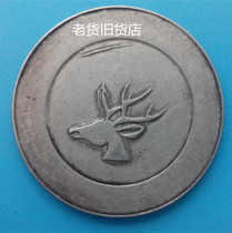 Bao Lao Bao Zen second version of deer head silver dollar one or two positive Silver old silver dollar Collection old goods old goods