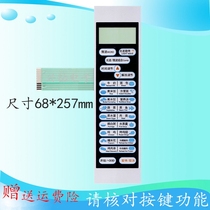 Midea microwave oven panel switch KD23B-DE KD23B-DA membrane switch key switch control board