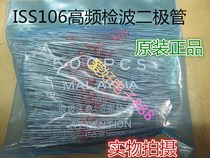 Imported original Hitachi 1SS106 ISS106 high frequency detection diode Malaysian origin