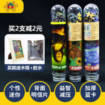 Toy Fort Mini Puzzle Adult Mini Pocket Test Tube Small Jigsaw 150 Title Painting Van Gogh Starry Jigsaw