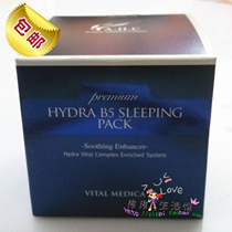 Korea AHC second generation B5 Hyaluronic acid leave-in sleep mask 100ml Hydration moisturizing pregnant women can