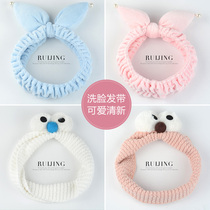 Face wash hair band Korean cute makeup hair band female simple sweet Mori female hair accessories Net red bathing bunches headscarf