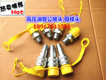 Ultra-high pressure tubing quick connector C-18 hydraulic fittings 3 8 thread quick connector Tubing quick connector