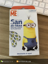 (Spot) cartoon mini cute band-aid band-aid breathable waterproof sterilization