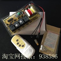 Promotional smart range hood controller range hood universal switch range hood modified button remote control promotion