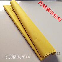 60*80cm large yellow paper paper paper paper money burning paper ingot gold bar sacrifice