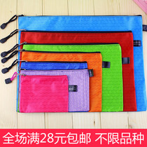 Customized printing logo can be printed company advertising A4 football pattern zipper waterproof canvas office information file bag