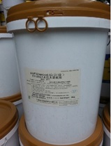 li bao odourless aqueous speaker primer CY310 Black 20kg air box dedicated water-based paint