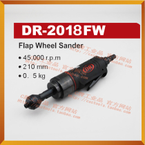 DR. Taiwan DR. Pneumatic eight-petal sand paper machine polishing machine line polishing machine woodworking polishing machine Taiwan production