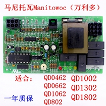 Manitowa Ice Maker Computer Board Board Board Board Wan Lido Ice Machine Computer Board Manitowoc