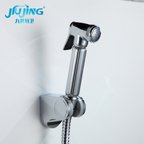 Womens washer brass nozzle body cleanser buttocks wash flush toilet spray gun balcony Pet Bath rinse mate